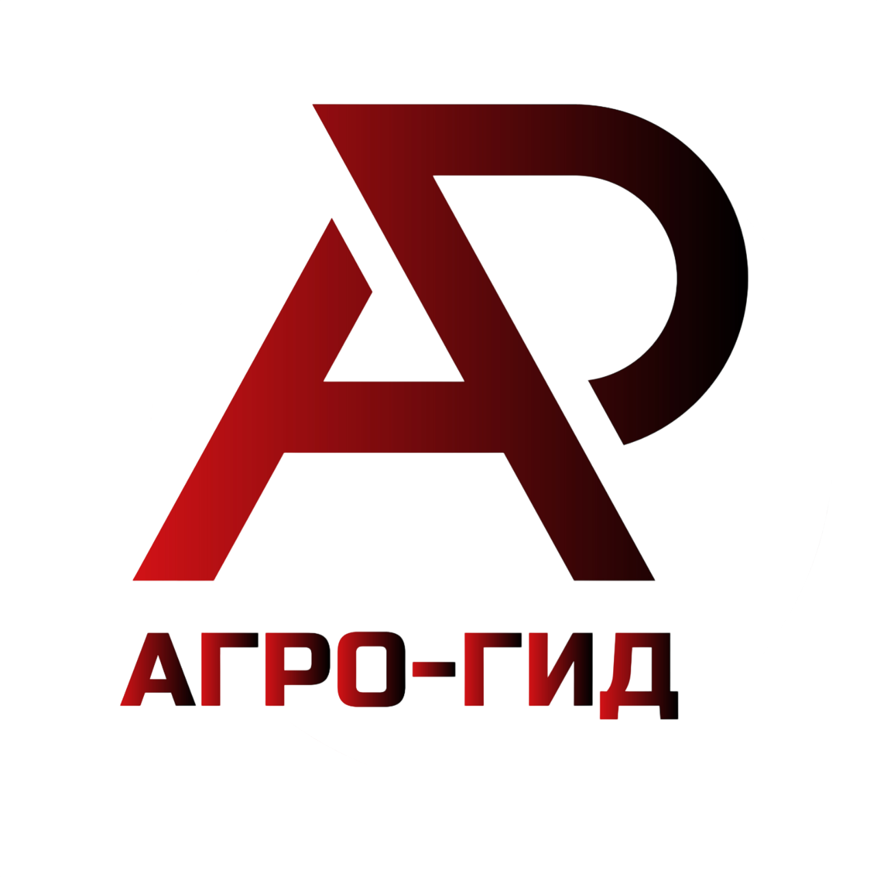 Агро-Гид